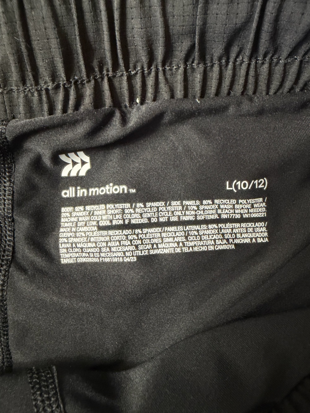 all in motion Black Women's Athletic Shorts with Drawstring Waist - Picture 6 of 6